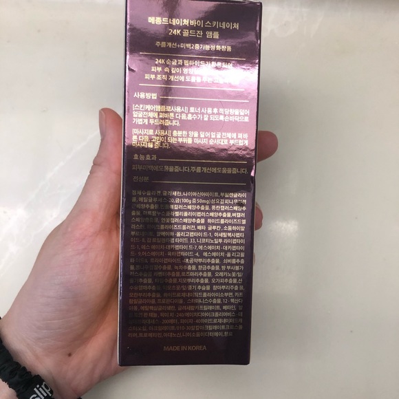 24k Gold Serum - Maison de Nature - Picture 3 of 4